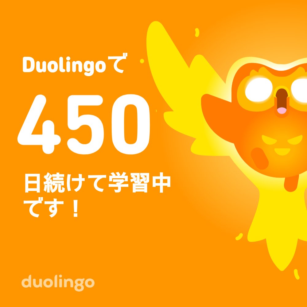 yukinoooo's tweet photo. 一緒に無料で外���語を習ってみませんか？ Duolingoではゲーム感覚で学べて、効果も実証されています。 招待リンクはこちら：https://t.co/uZEJgtKbL8 https://t.co/Kd4p8UqHst
