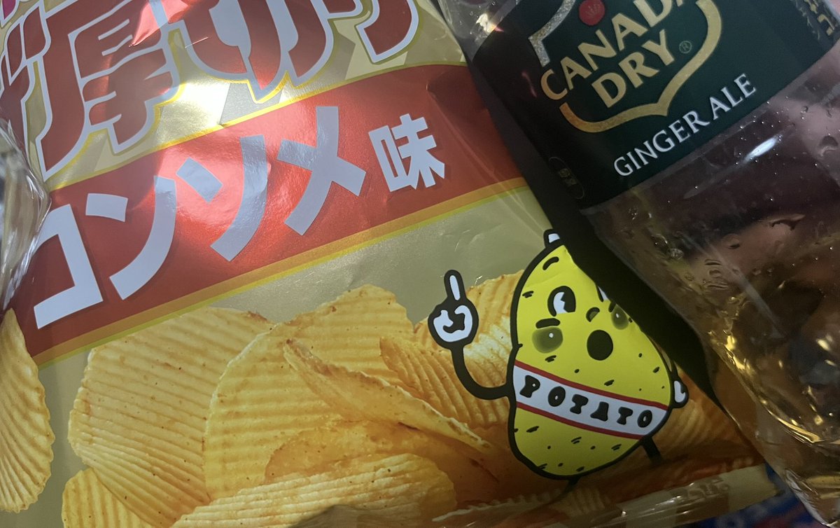 これが最高ってわけ