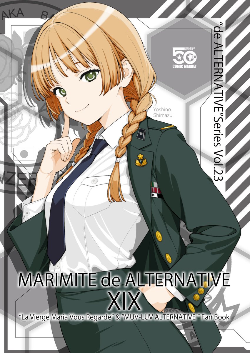 マリア様がみてる