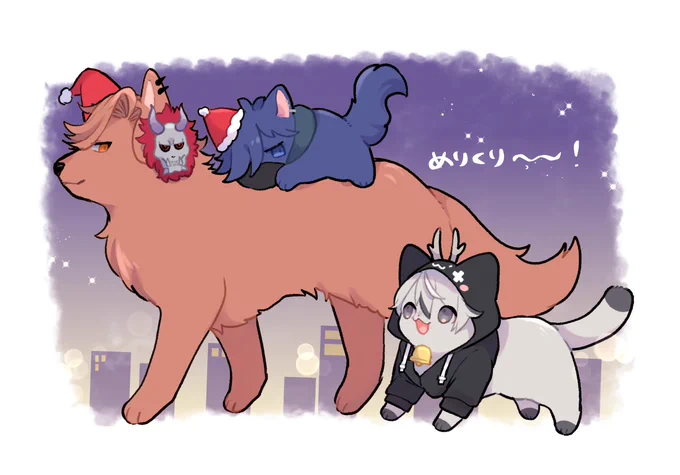 ※獣化