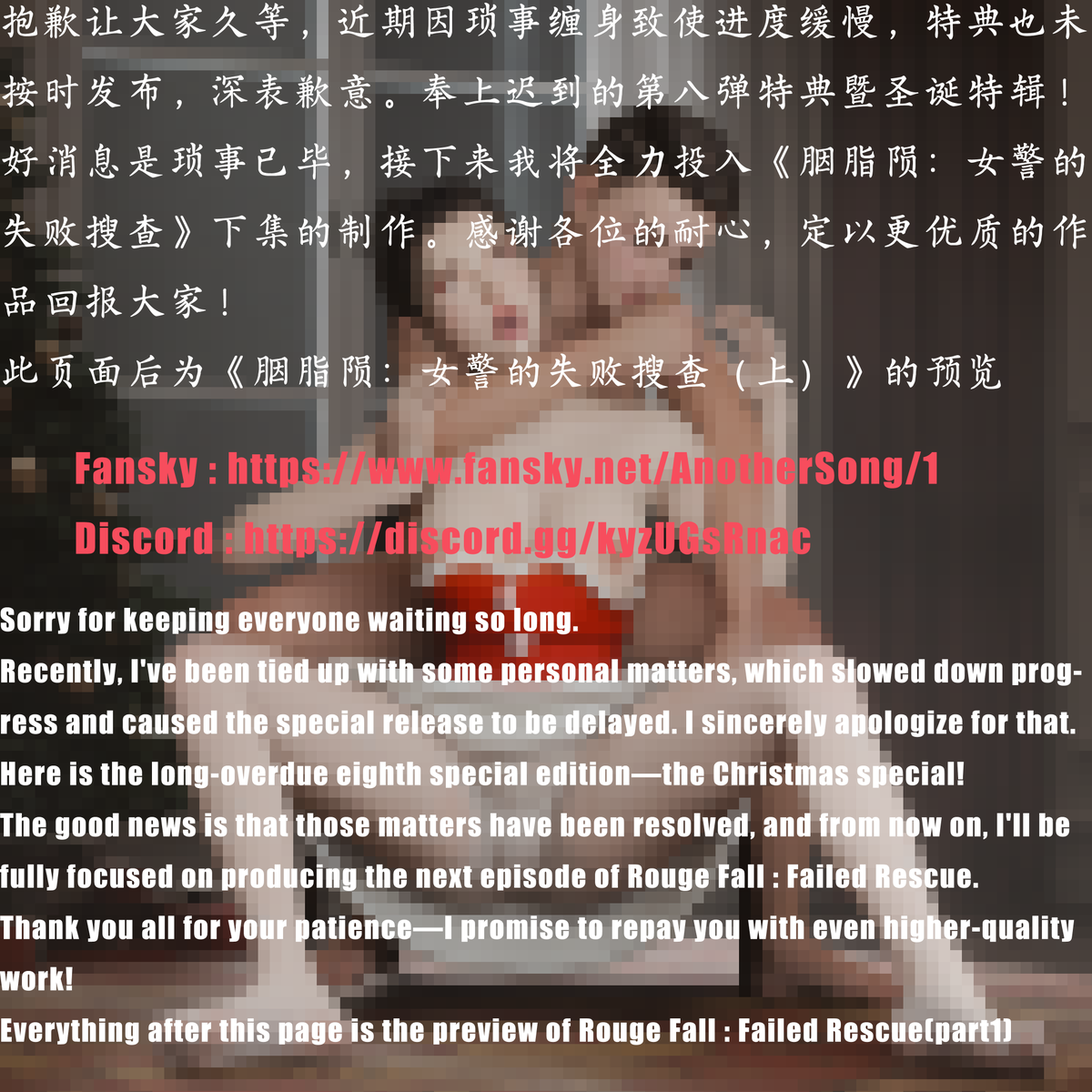 🔞Anther_Song🔞 tweet media