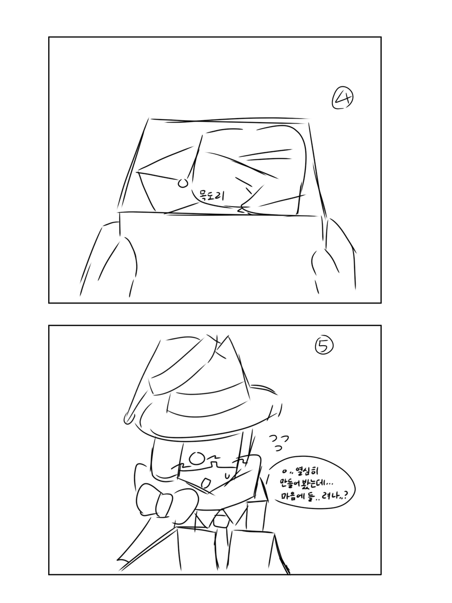 v3lb3rry_gamble's tweet image. #doublefedora