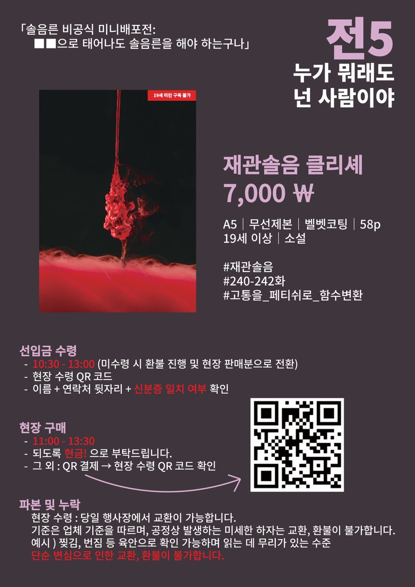 테더무통테더전송대행[구글도배,구글찌라시 텔 𝑮𝑺𝑬𝑶8]손손직거래.uoi