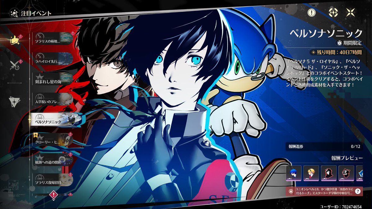 強レイ🐈‍⬛💙繁忙期のため低浮上 (@Void_TuyoReiFPS) / Posts / X