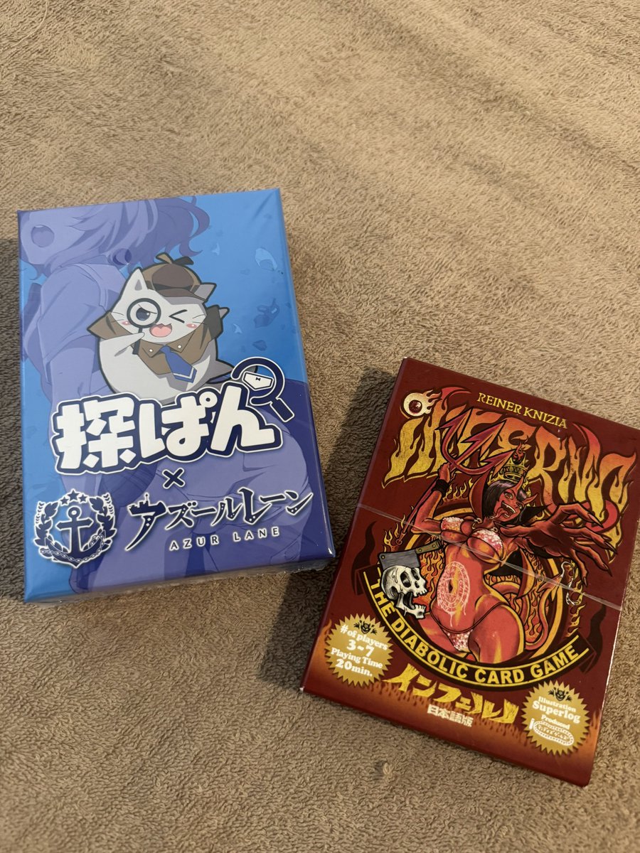 ボドゲ会でやろっかなって思ってるゲーム✌️