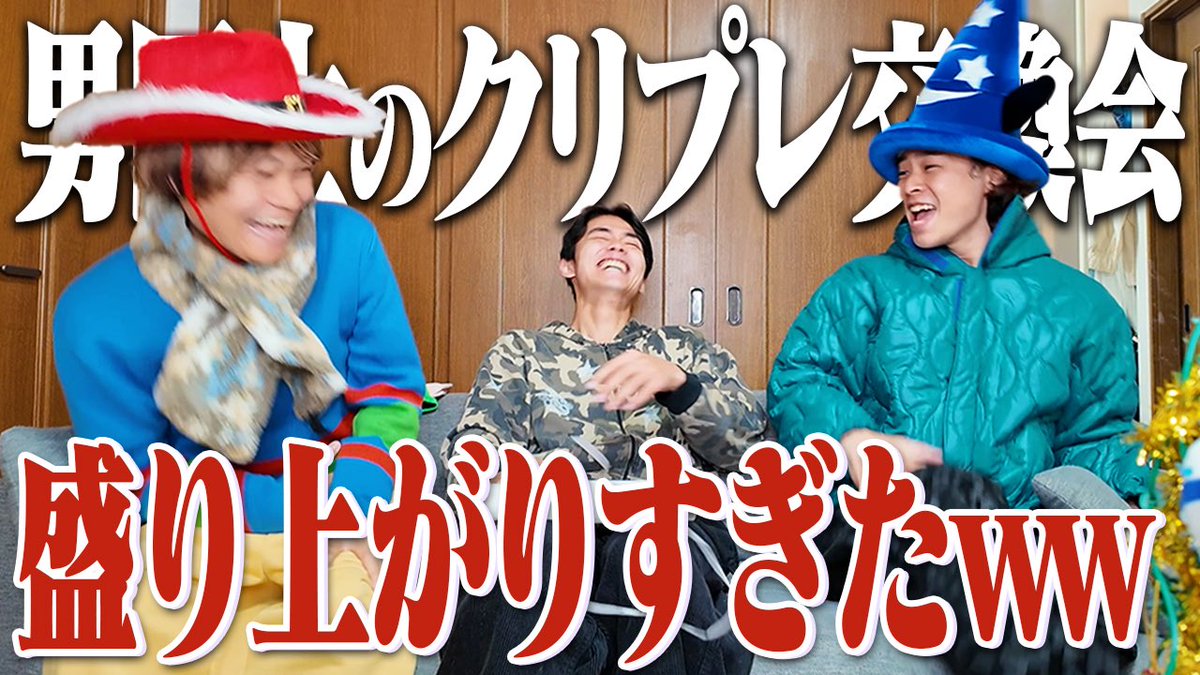 ポーカーズ (@POCKERSteam) / Posts / X