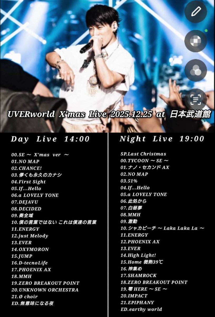 SHUNYA (@SHUNYA_UWSC) / Posts / X