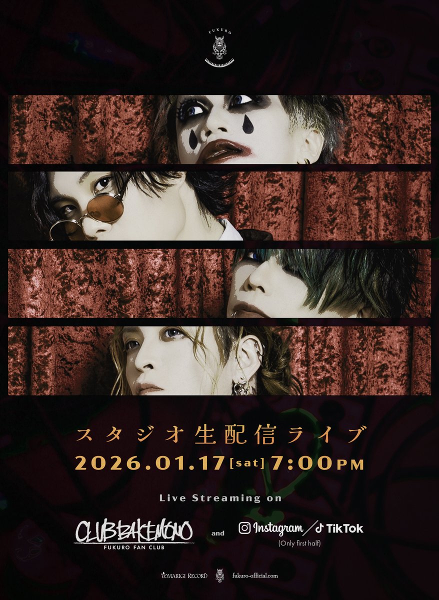 梟 Official (@FUKURO_OFFICIAL) / Posts / X