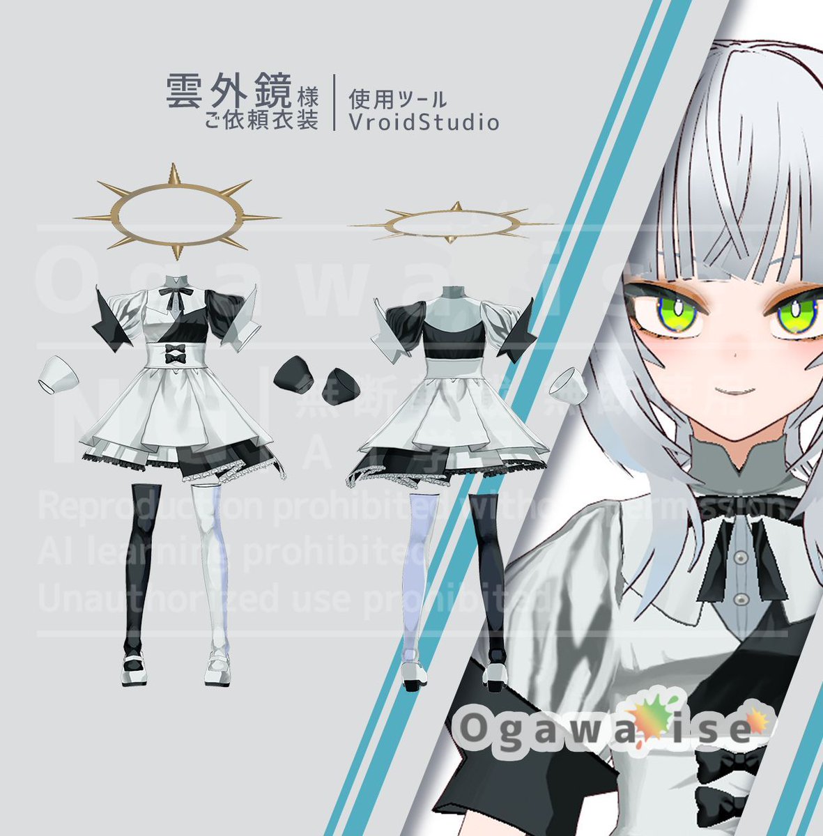 iseog0077's tweet photo. 報告がこれまで遅れておりましたが
コミッションサイト「ココナラ」から雲外鏡様のご依頼で
Vroid Studioで３Dモデルの衣装を
制作させていただきました。
宜しくお願い致します。
#commission #ココナラ #Vroid #VroidStudio #artcommission #3D #coconala https://t.co/nE3QpNN43q