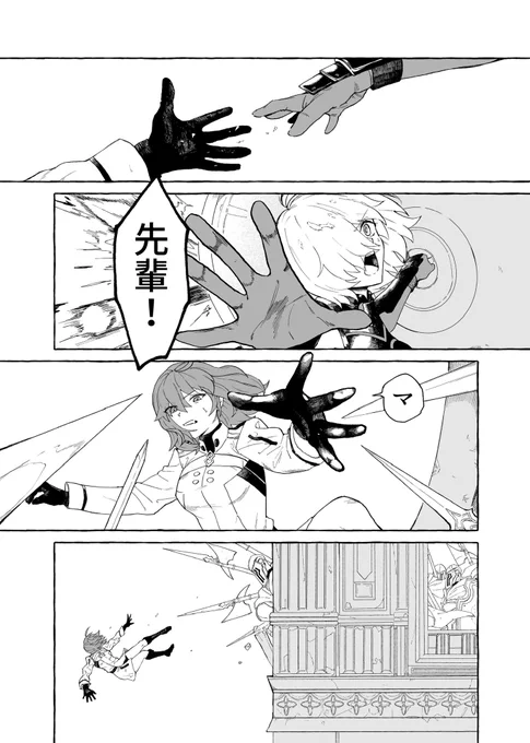 ジジイ鯖しか召喚されないカルデア(1/2)

#FGO 