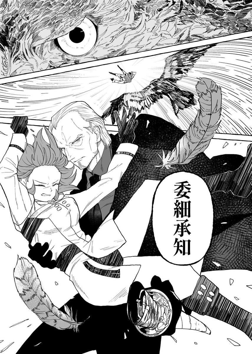 SYUUGOU_11's tweet photo. ジジイ鯖しか召喚されないカルデア(1/2)

#FGO https://t.co/24WLzrKzKq