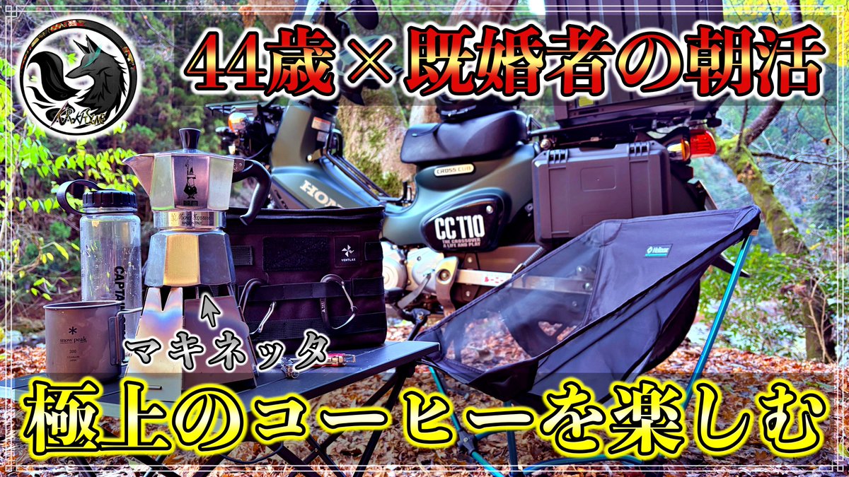 いっちゃん@ぱんとも (@iccho3r) / Posts / X