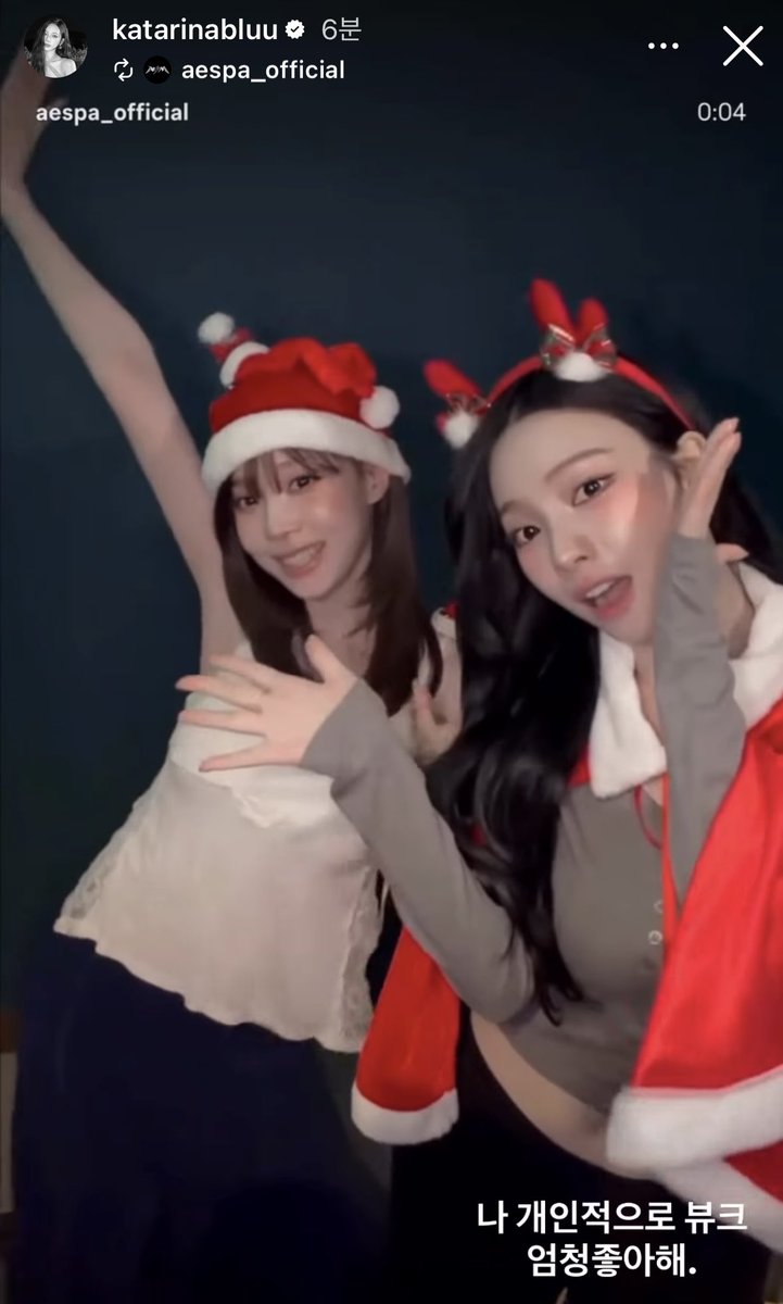 kwarchive_'s tweet image. 251225 💙 인스타 스토리

💙 나 개인적으로 뷰크 엄청좋아해.

#칼윈