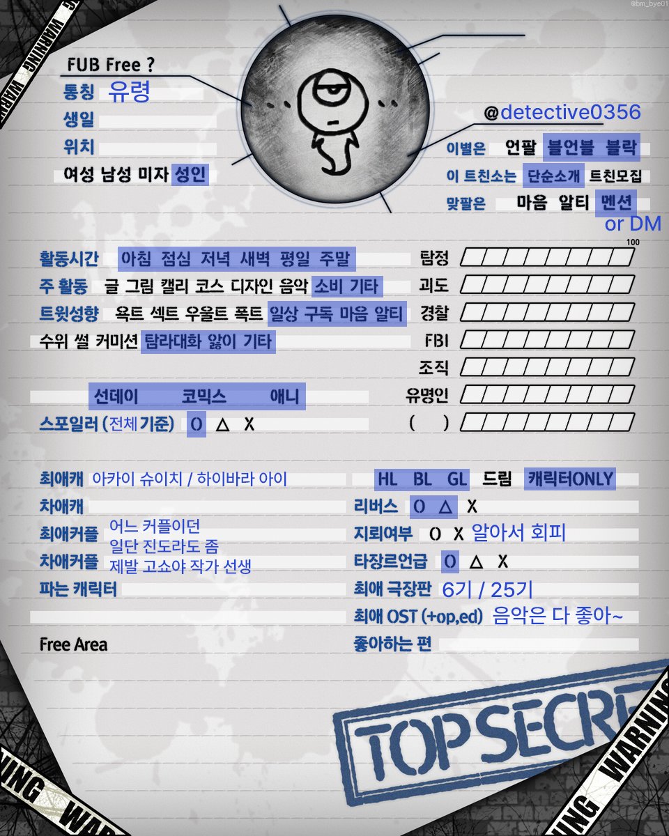 detective0356's tweet photo. 👻 2025.12.25~

🔒 @(DM 주세요)
📸 https://t.co/ML5bBGY5h1
🎫 @detectiveYEON 

- 주로 비계에서 살고 있습니다 (이 트윗의 비인용이 보이신다면 다락방에 계신 것 맞음, 안계시면 DM 주세요
- 이 집은 트위터 공계가 필요할 때 사용 중
- 맞팔은 멘션 or DM
- 모든 알림 ON https://t.co/abtZowPMaW