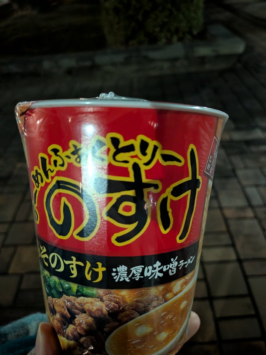 HIRO58637553's tweet photo. のすけ貰った♡
ありがとう https://t.co/42w2Y0TYkj