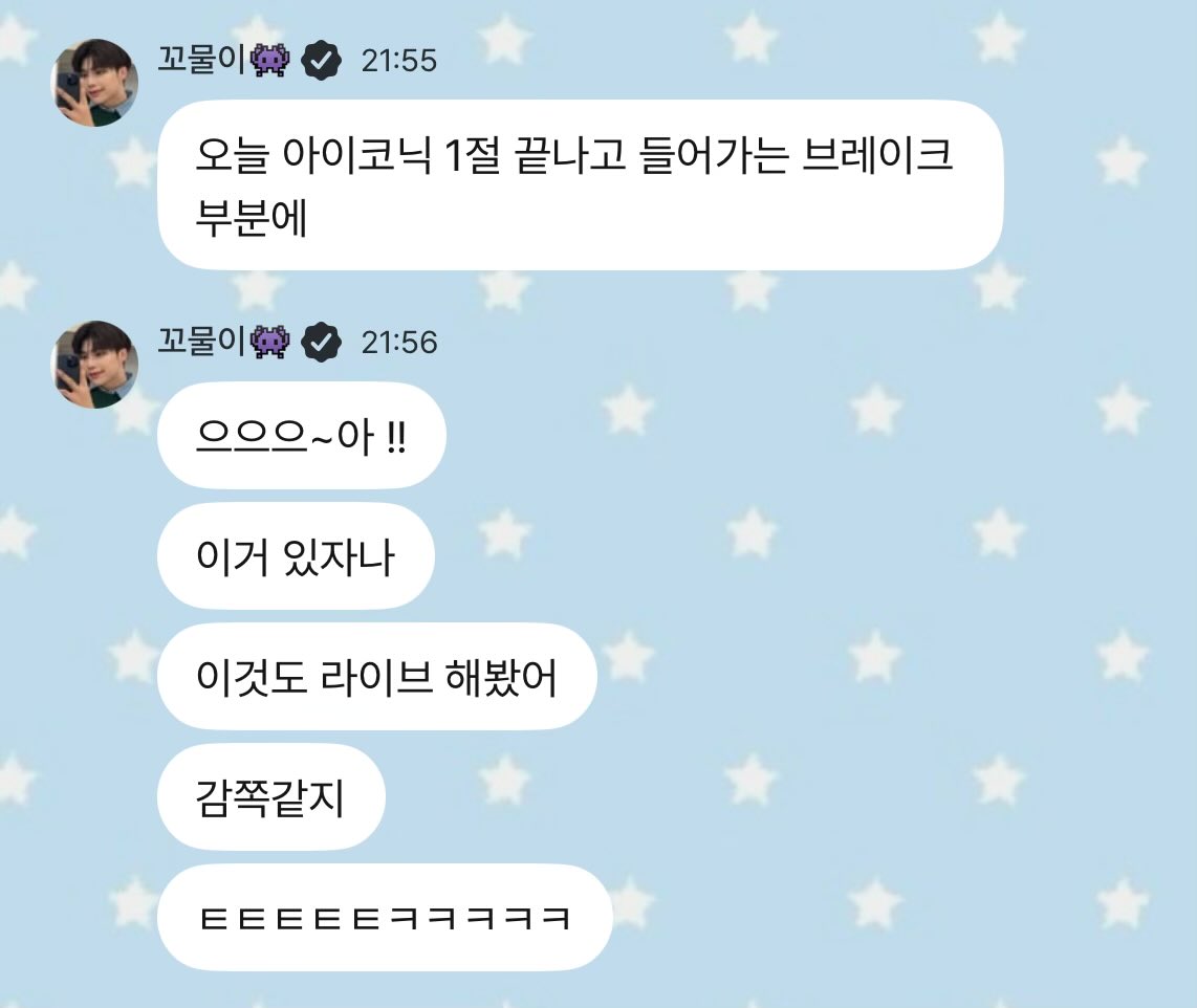 thunder050110's tweet image. 아니진짜네 완전호랑이같음