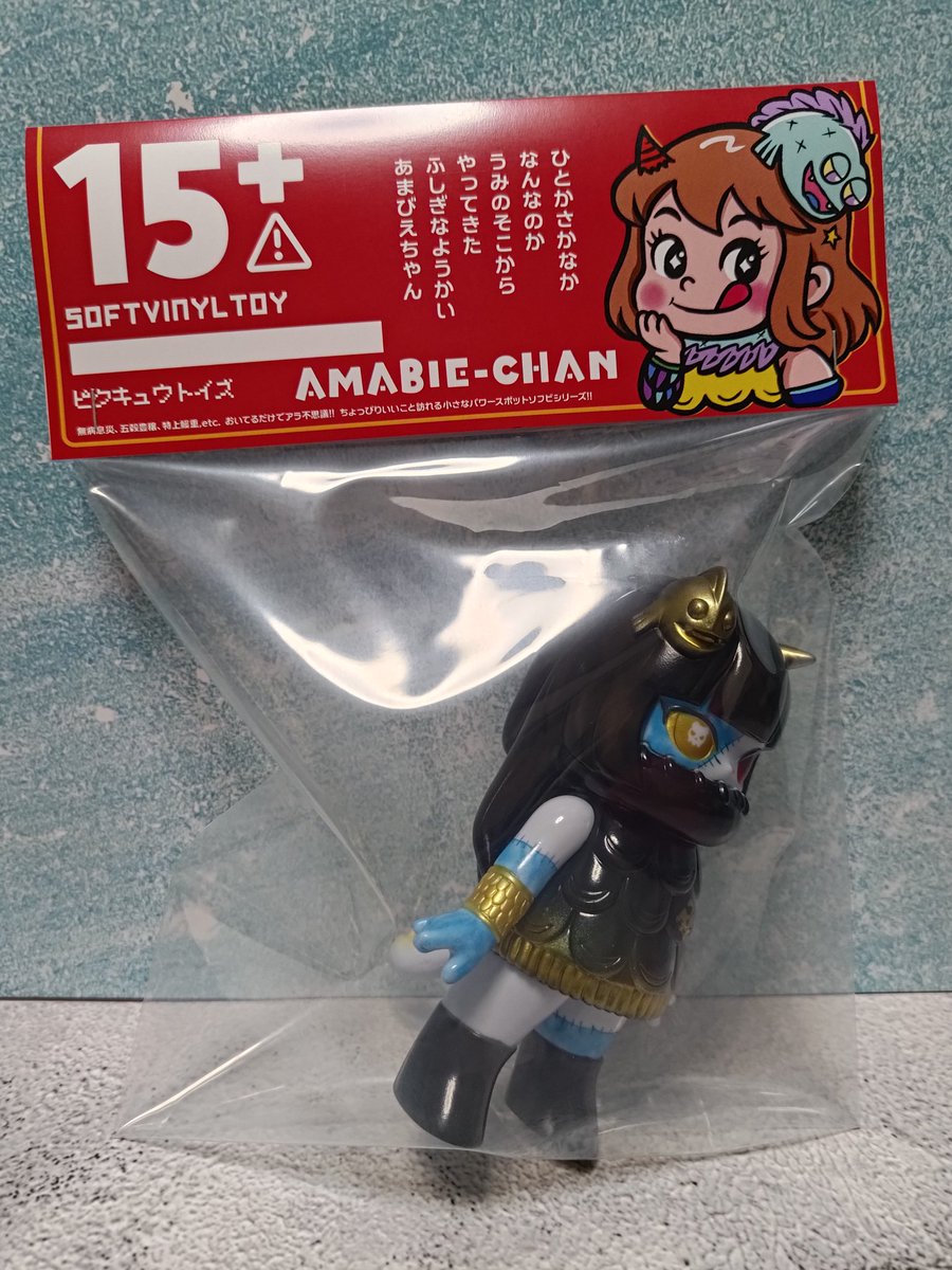 P9TOYS アマビエちゃん ソフビ SKULL CUBE 本日p9toysさんとSKULL CUBEさんコラボのビエちゃん（フランケン）到着