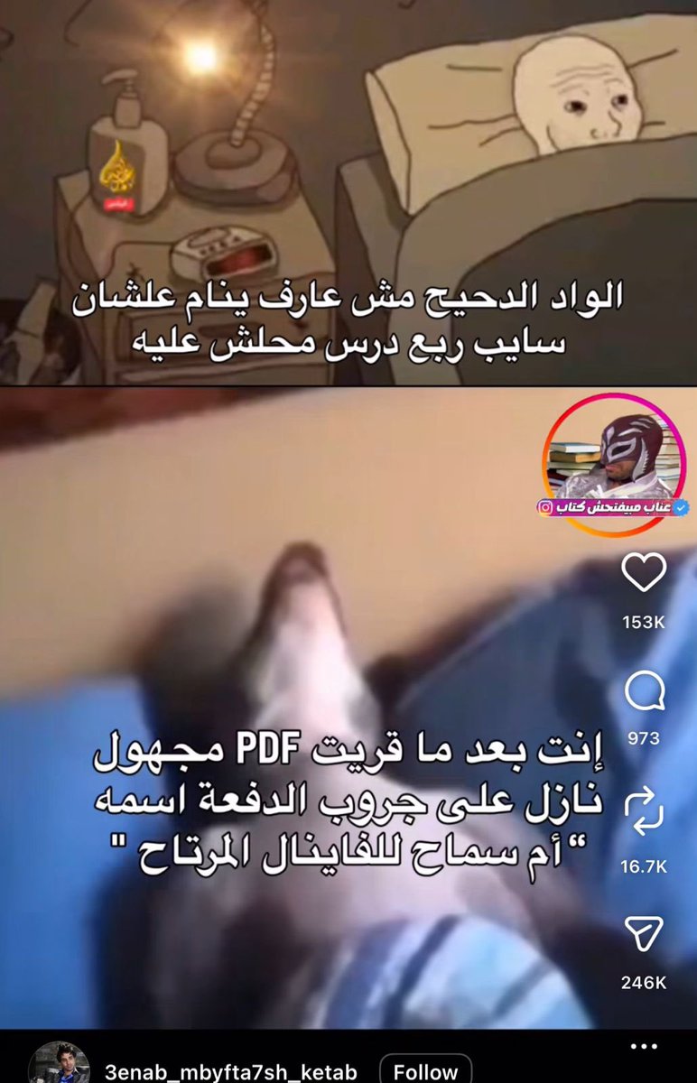 كل مره اشوفه يضحك اكثر