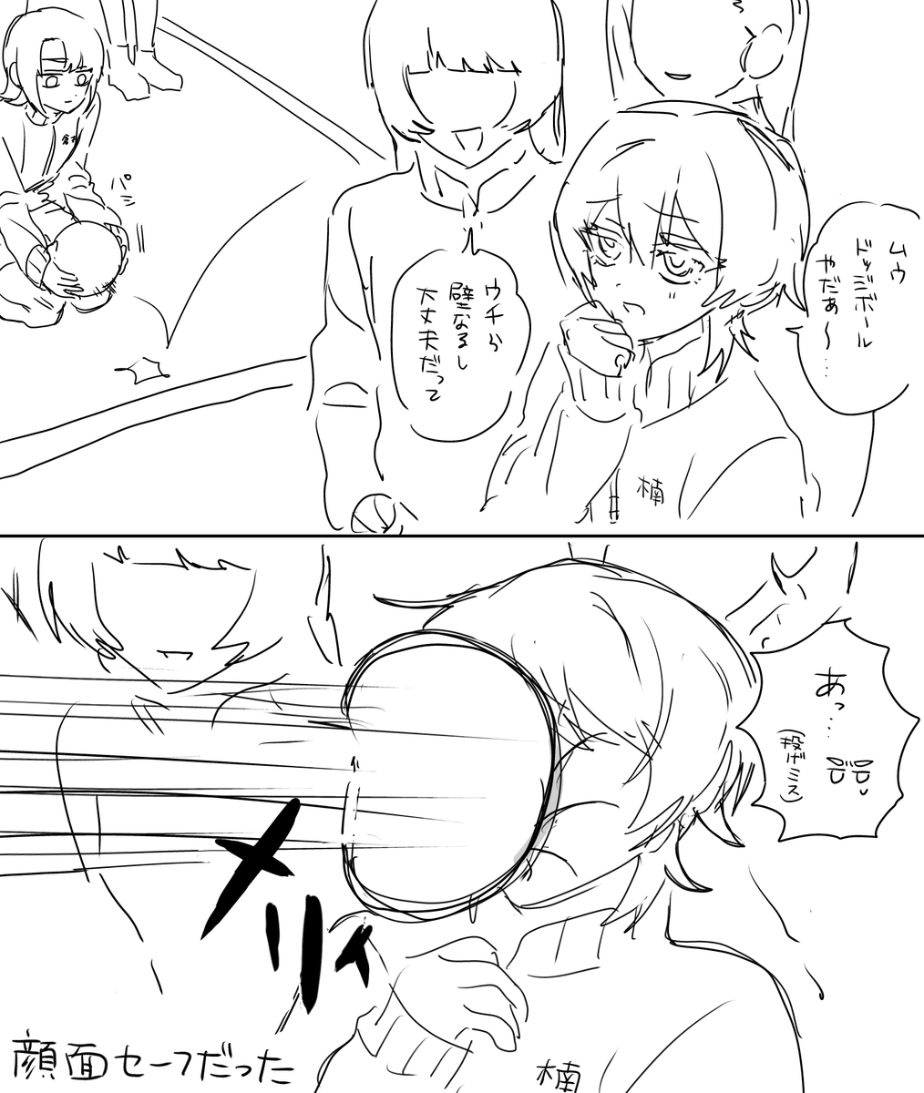 ちみどろ tweet media