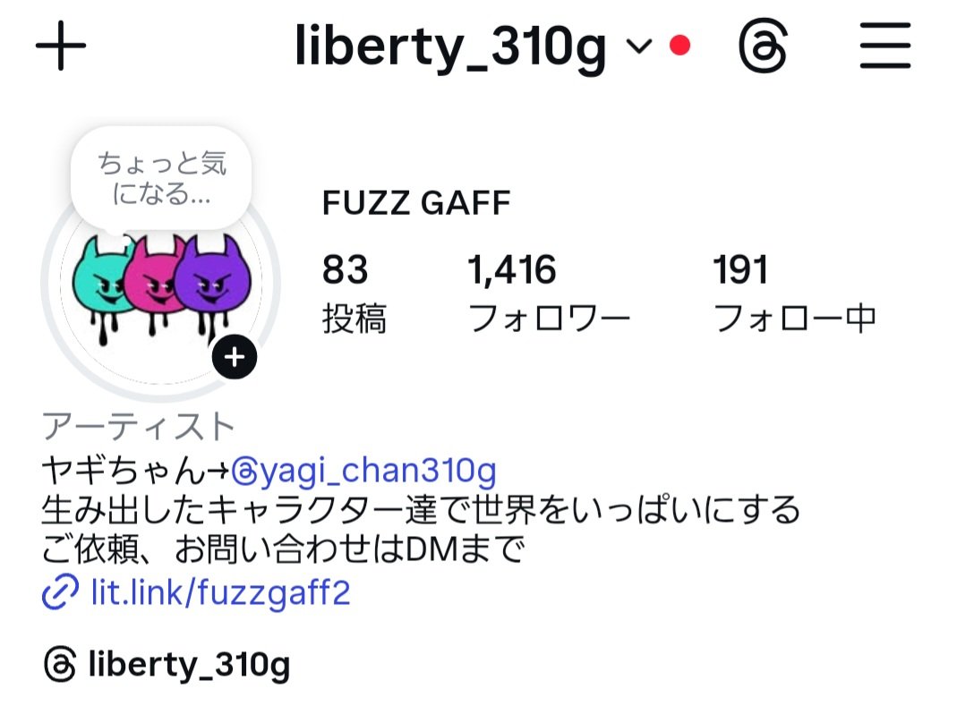 😈FUZZ GAFF (@Naaa22g) / Posts / X