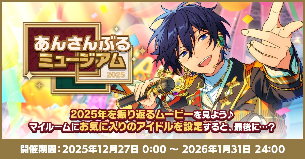 あんスタ★あんさんぶるスターズ★ライブ★指輪★リングライト★影片みか 新品☆あんスタ☆スタライ☆4th☆Valkyrie【影片みか】リングライトの