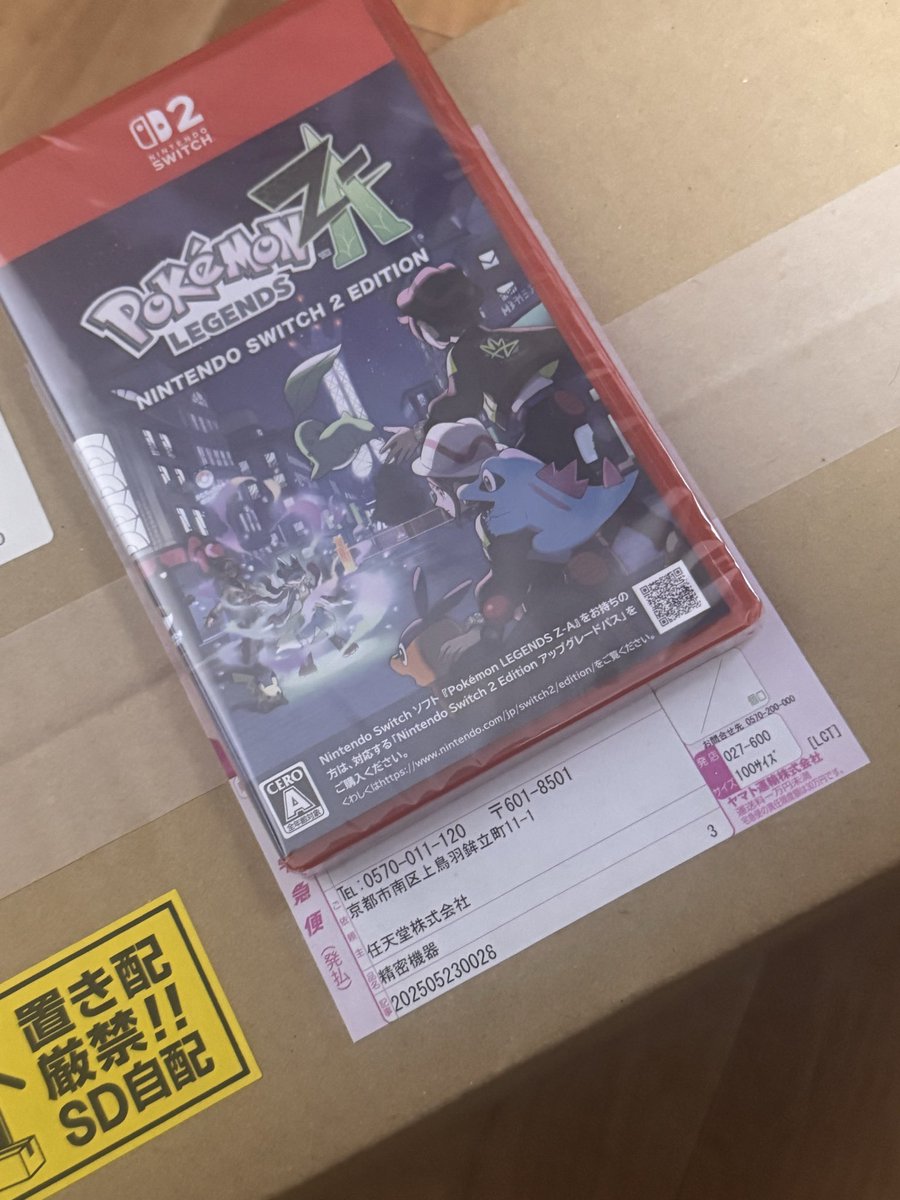 やっと今年のタスクがほぼ完了した！
1番最初の抽選に当たったのにまだ開梱していなかったSwitch2を解放しポケモンをする！