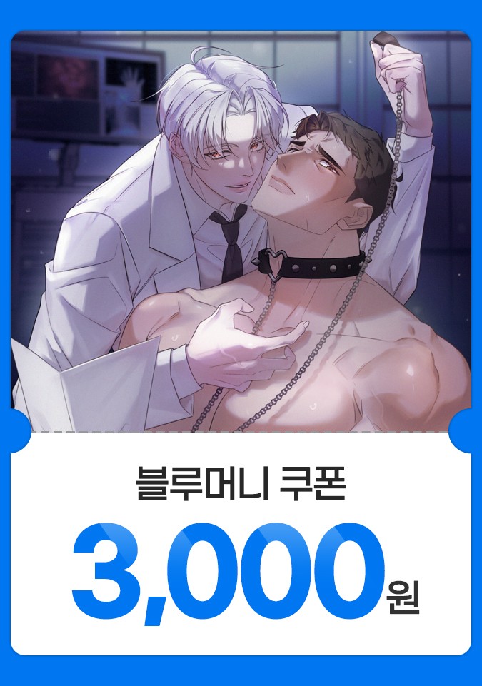 사분의 일 tweet media