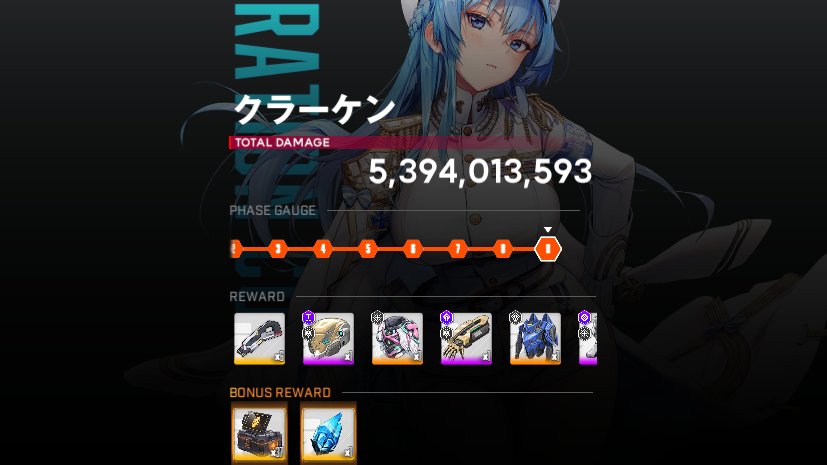 elmizard's tweet image. #NIKKE #ニケ #メガニケ 
今日の🦑
カスモ２個　クリスマスらしい所はないですね😅
新年ニケまでカスモは貯めておきます🧐

いよいよ明日で今年の仕事納めです
年明けも激務が続きそうですが、ひとまず飲み会２発と洗車と美容室と家の大掃除など目白押し😅