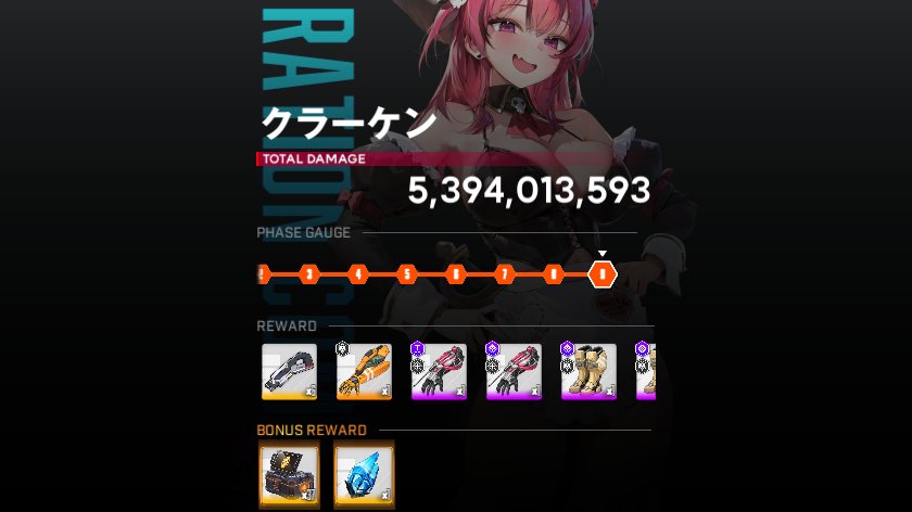 elmizard's tweet image. #NIKKE #ニケ #メガニケ 
今日の🦑
カスモ２個　クリスマスらしい所はないですね😅
新年ニケまでカスモは貯めておきます🧐

いよいよ明日で今年の仕事納めです
年明けも激務が続きそうですが、ひとまず飲み会２発と洗車と美容室と家の大掃除など目白押し😅