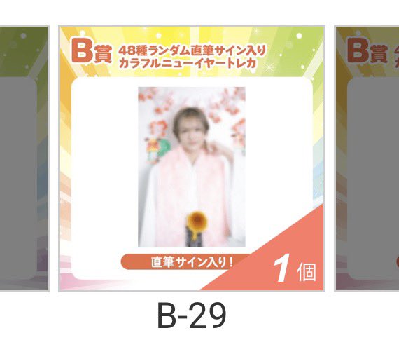 【バラ売可・手数料送料✕】DDP トレカ　めせもあ　ナナクロニクル　わんにゃん バラ売可・手数料送料✕】DDP トレカめせもあナナクロニクルわんにゃん