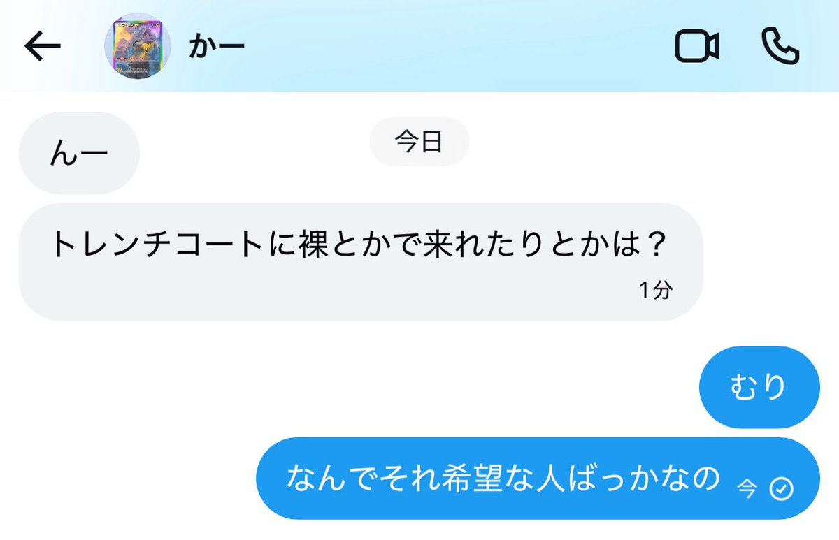 rio_sapporo's tweet photo. また出た https://t.co/Vnnt2GT1Mx