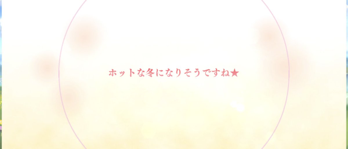 おやすみ～(*_ _)zzZ