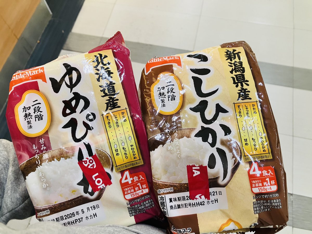 のこのこ (@nokonokodx) / Posts / X