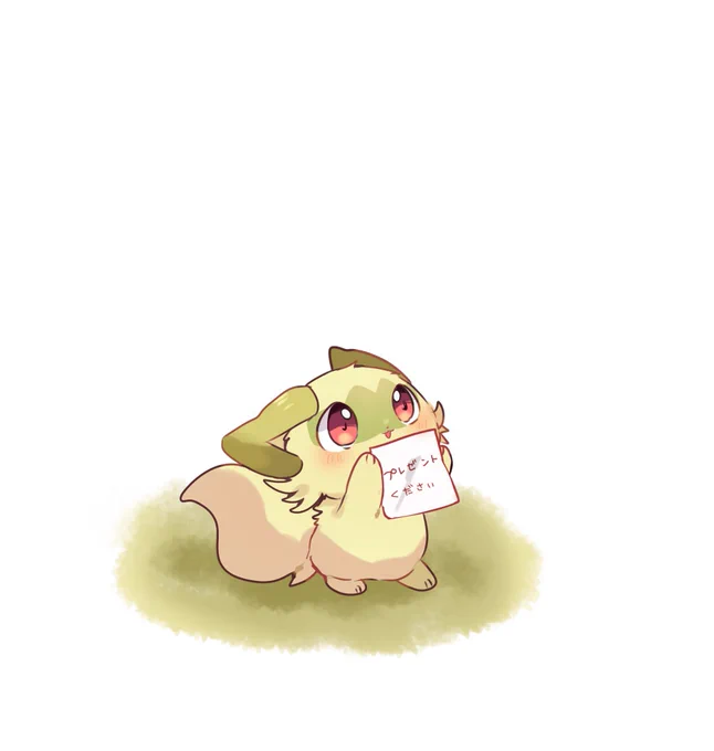 おねだりニャオハ