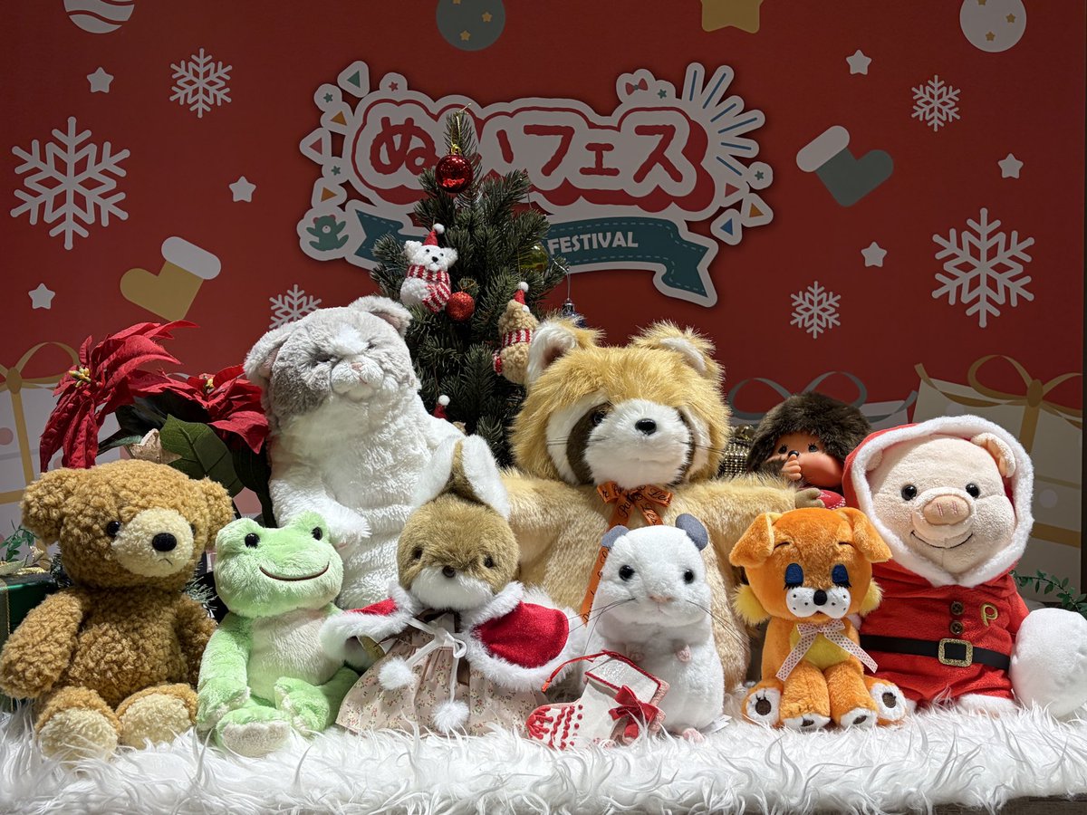 クリスマス テディベア サンアロー サン・アロー (@sunarrow1918) / Posts / X