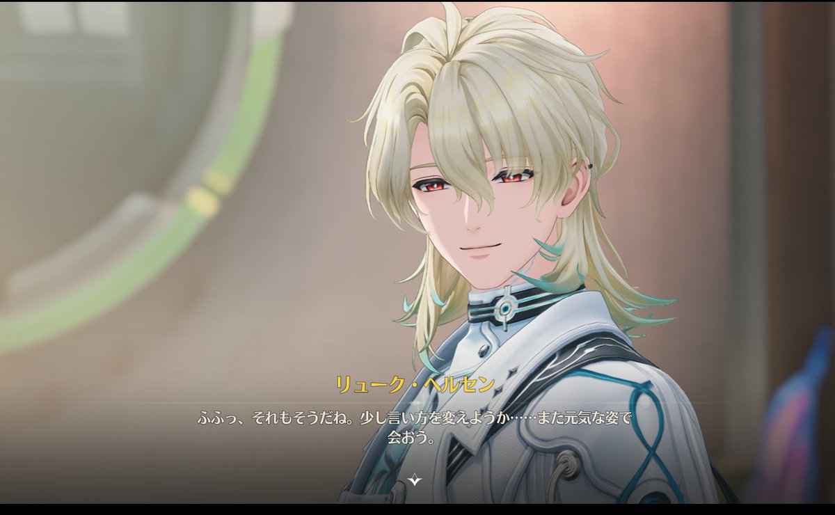 微笑みがエロいよ～～～👀リューク先生～～～ 