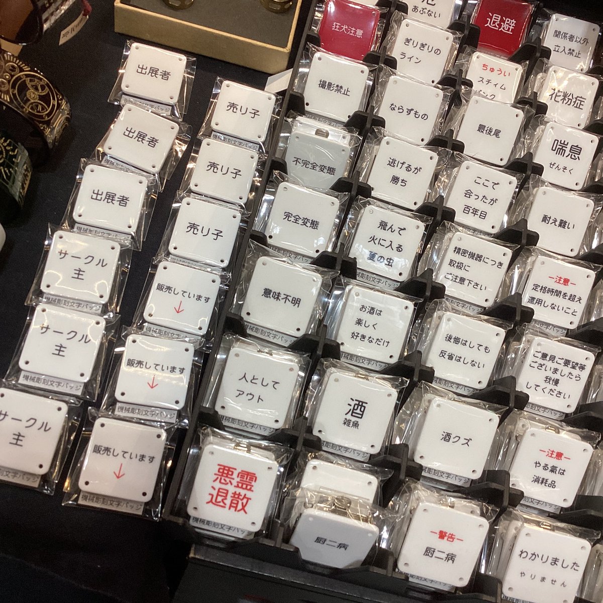 YoshidaFactory's tweet image. 2026年

1/11(日)arteVarie 133　インテックス大阪４号館 ぬ62
1/17(土)18(日)CRAFTMARKETNAGOYA vol.8　ポートメッセなごや第３展示館  

2/21(土)22(日)ペーパーワンダーランド2026冬in京都　知恩院 和順会館  

3/20(金・祝)21(土)22(日)OSAKAアート＆てづくりバザールvol.51　大阪南港ATCホール…