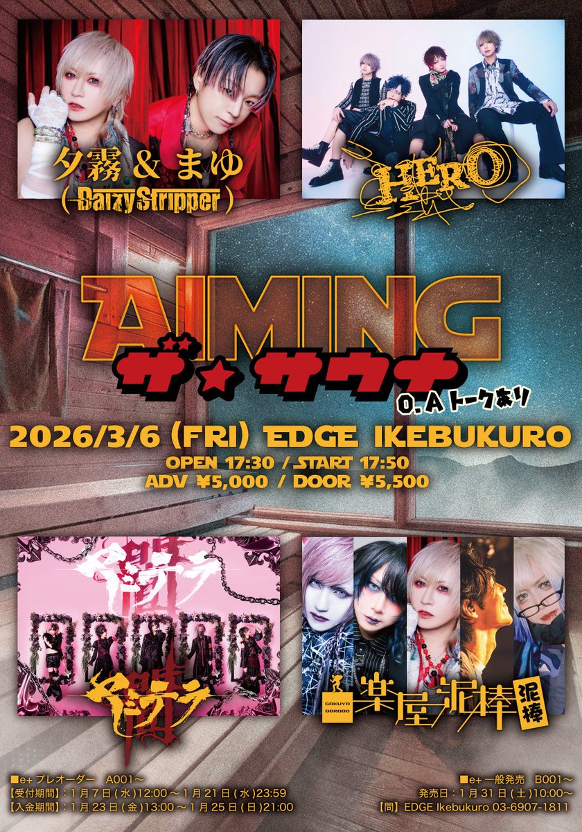 HERO Drums yusuke（ゆうすけ） ！！！47都道府県ツアー決定