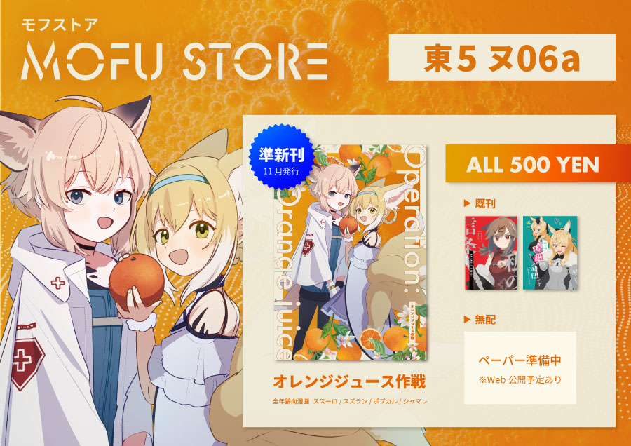 たまき🏔1日目東5ニ37a (@zuncro_gb) / Posts / X