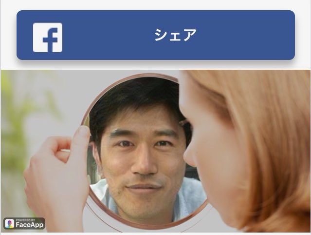 naohおとこはコレでした…しかも9年前(´༎ຶོρ༎ຶོ`)
「何でやねん！何やねんこの青髭！！いやおるけどこう言う男性！！」
って携帯投げたくなった…

あやめさん美形過ぎて羨まし過ぎる…😭😭😭