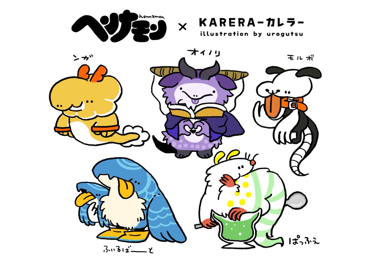 まん@DFG【Pico.Circleモンスター展】 (@manjyukowai_nya) / Posts / X