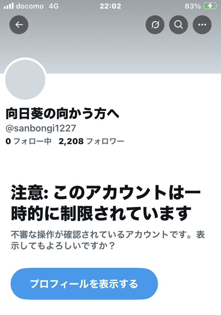 RT @123456Moto: ❌ #XcorpJpの不当制限に抗議します @X @xcorpjp