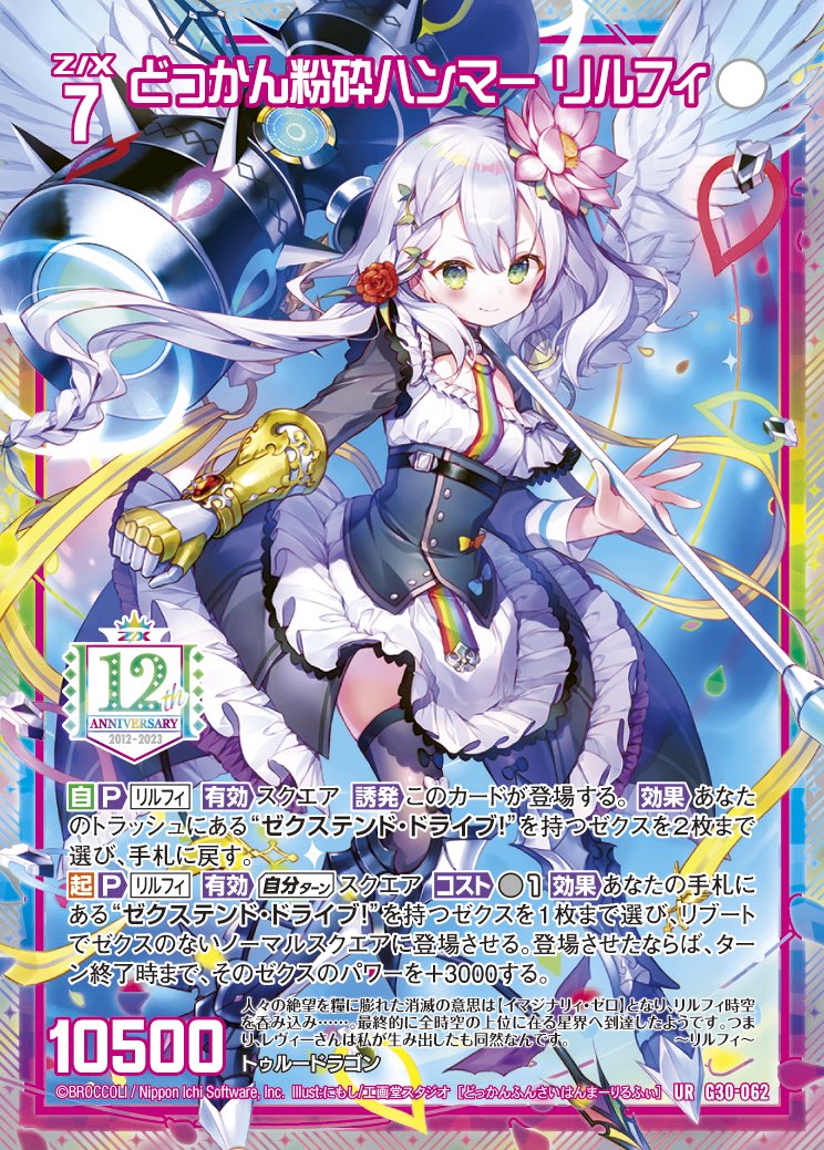 中ii(なかに) (@nakaii_crab) / Posts / X