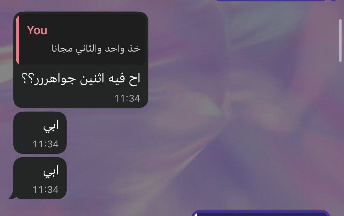 جواهر 🌤 tweet media