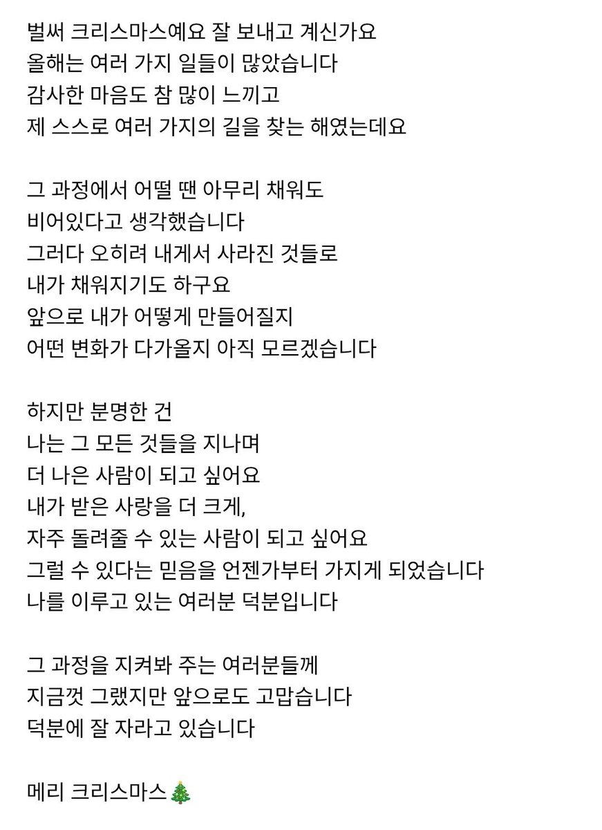 arifo653's tweet photo. 현상이가좋다!!…
메리크리스마스 현상 https://t.co/aohWAfJNmX