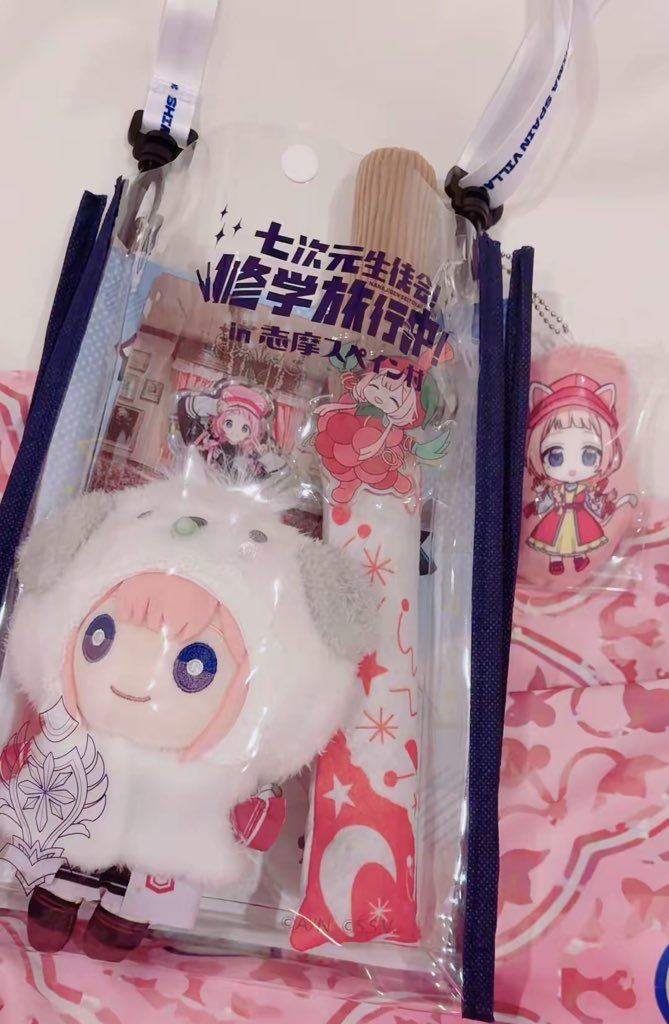 yuzuoloo's tweet photo. 行ってきたよ~
グッズ調達もバッチリできたから明日も楽しんできます🩷
今年予定あわないかも…て思ってたけど無事に3年連続行けてうれしい ܸ.  ̫ .ܸ
#ンゴサ 
#ンゴンゴ今日も可愛いンゴ
#七次元スペイン村 https://t.co/7PrQV8Eik8