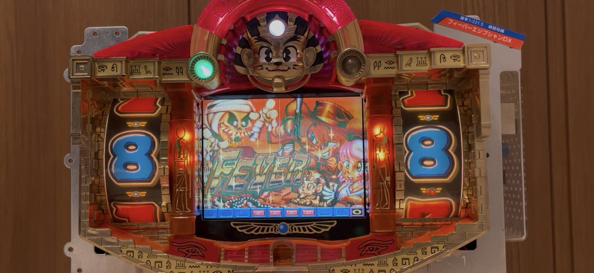 XJAPAN 卓上パチンコ　ジャンク X JAPAN 卓上パチンコ レア XJAPAN 卓上パチンコ ジャンク 2025年最新