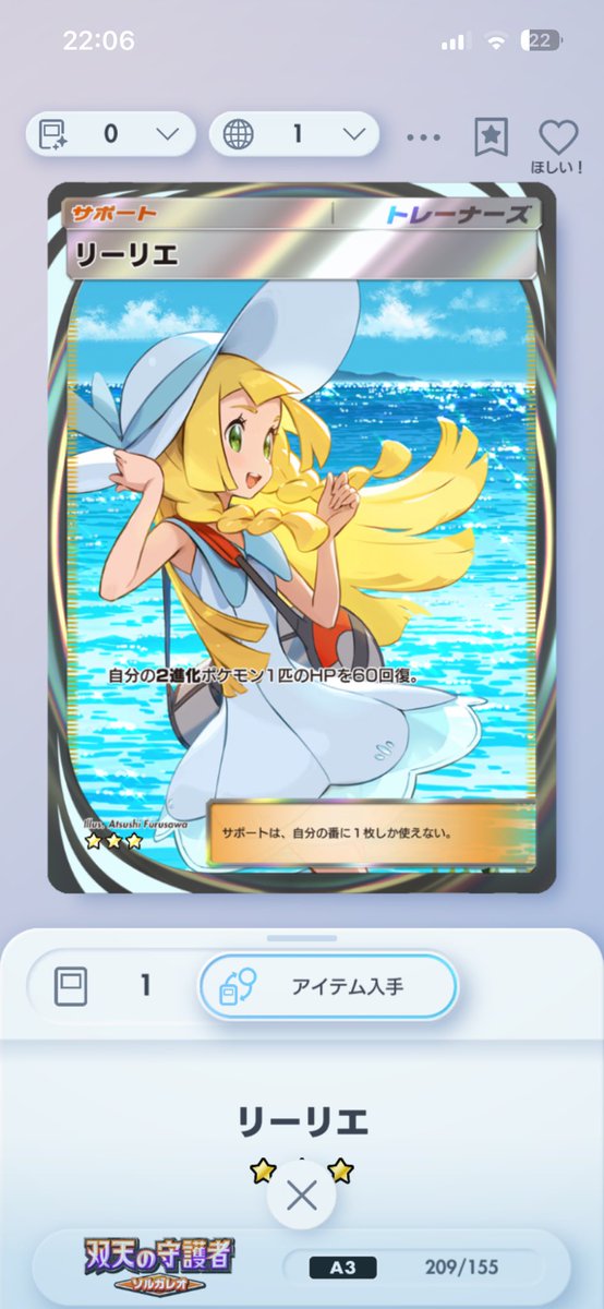 _KateBolo's tweet image. クリスマスプレゼント貰った！