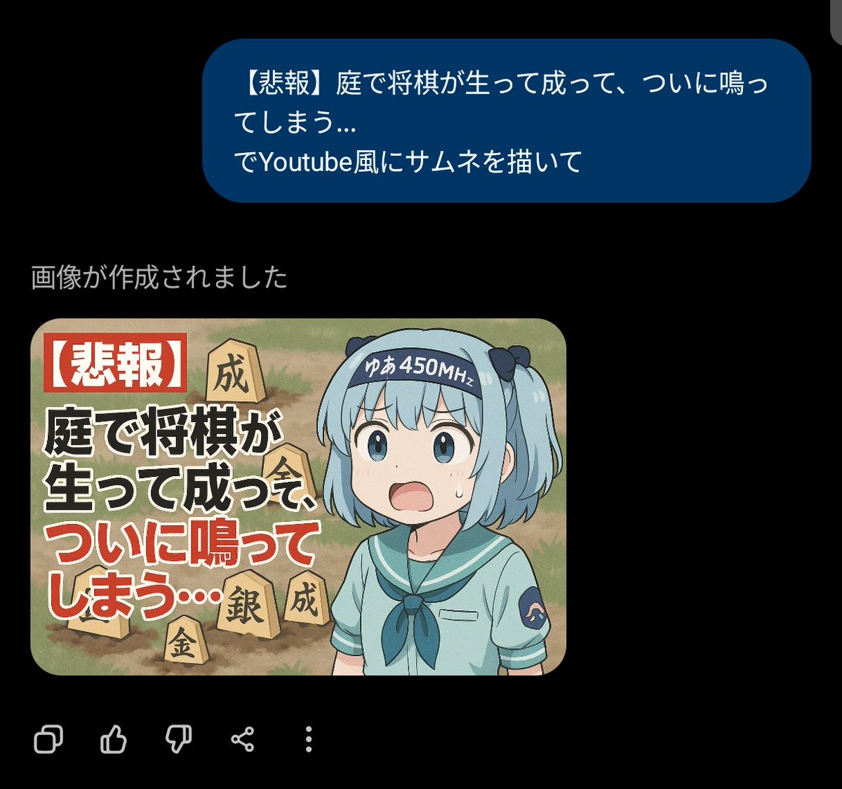 ゆぬ(1C1T-16KB-Slot1) 450MHz (@YunuKanagawa) / Posts / X