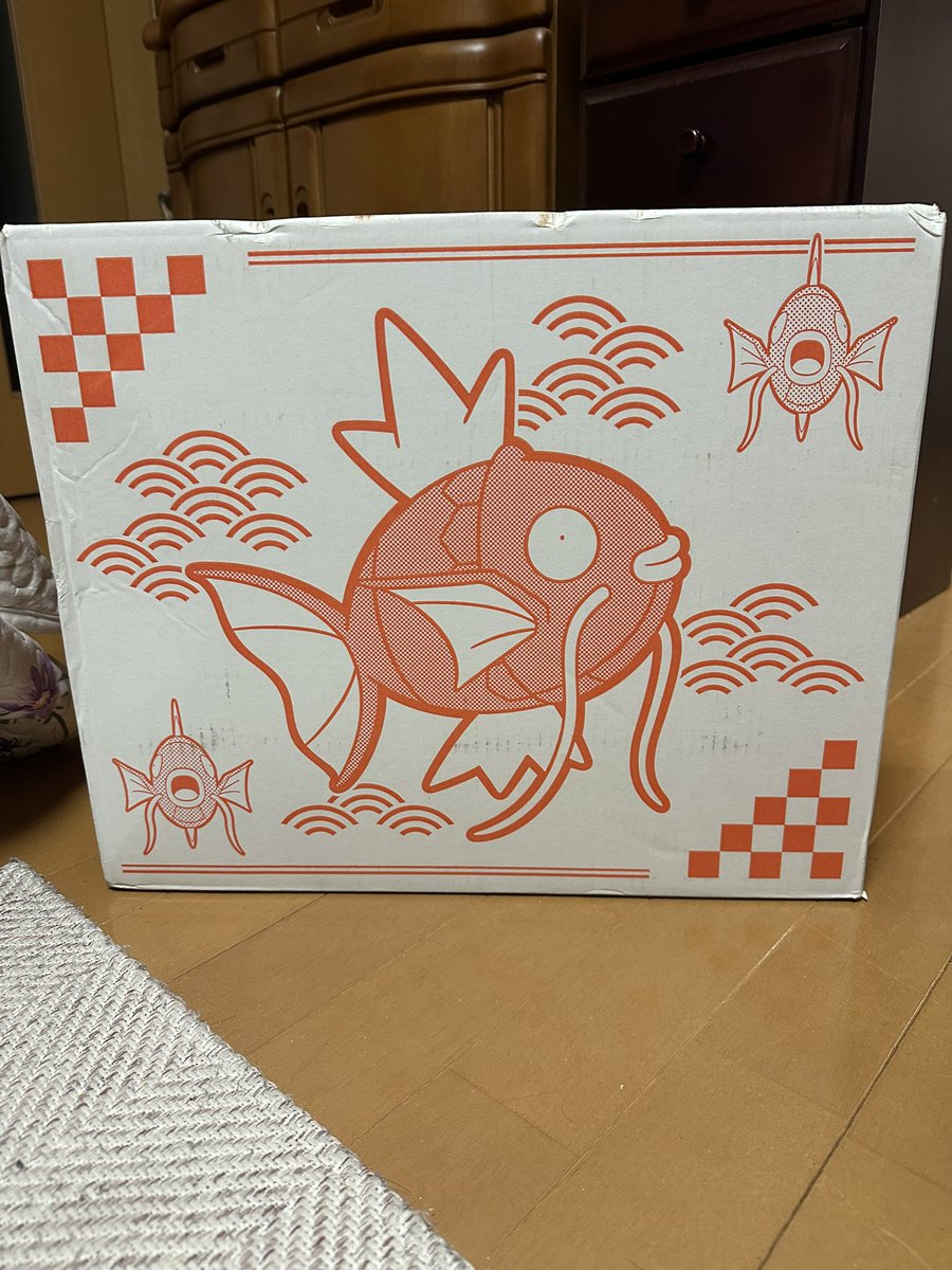 sakkun1925's tweet photo. ピカピカボックス初当選　
コイキングは光らなかった https://t.co/C1MEa8VSx3